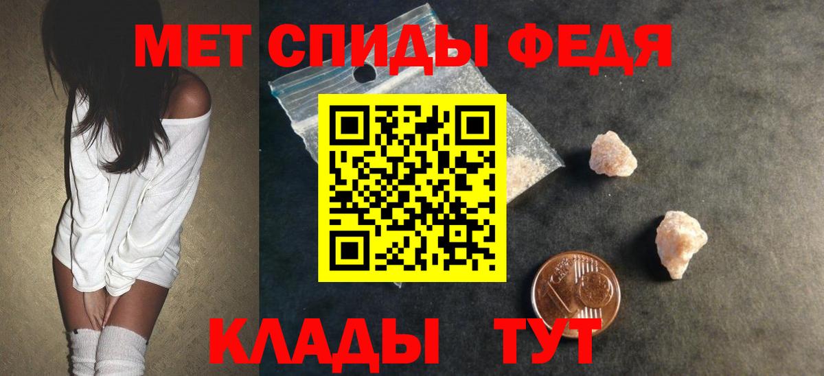 Амфетамин 98%  Вход с VPN  Амфетамин  Amphetamine  Абинск 