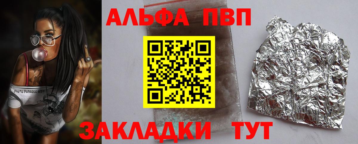 A-PVP СК КРИС Абинск