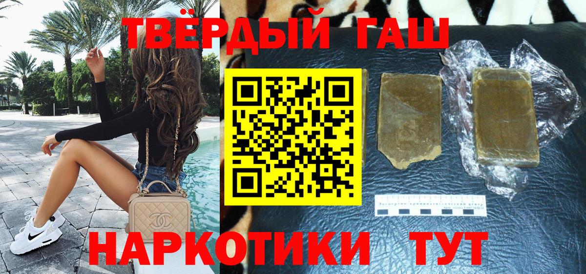 Гашиш Изолятор Абинск