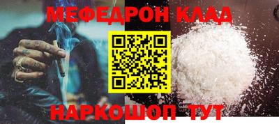 jwh Абакан