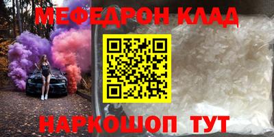 прущие крисы Азнакаево