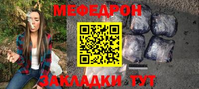 jwh Абакан