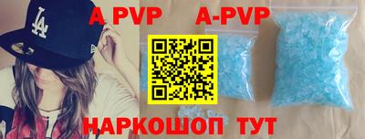 прущие крисы Азнакаево