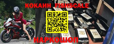 jwh Абакан