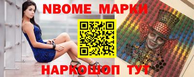 jwh Абакан