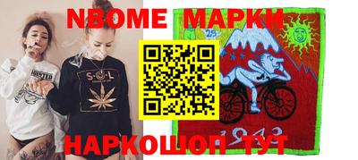 прущие крисы Азнакаево