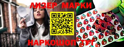 jwh Абакан