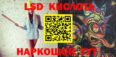 синтетический гашиш Абинск