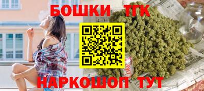 синтетический гашиш Абинск
