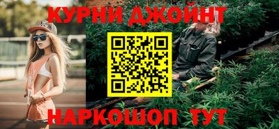 синтетический гашиш Абинск