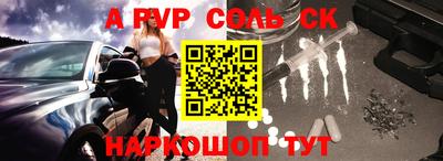 прущие крисы Азнакаево