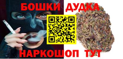 синтетический гашиш Абинск