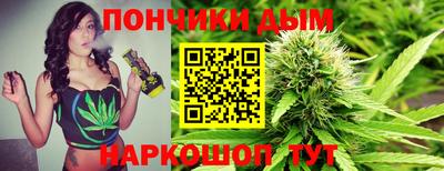 синтетический гашиш Абинск