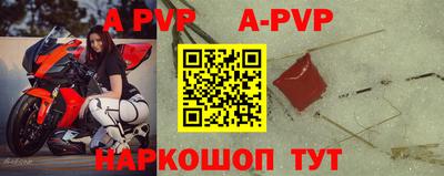 jwh Абакан