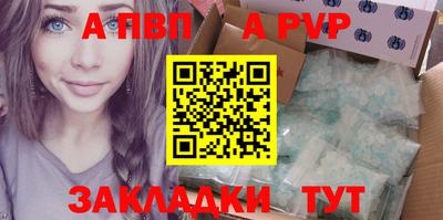 jwh Абакан