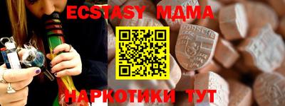 синтетический гашиш Абинск
