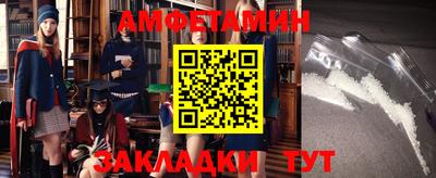 прущие крисы Азнакаево