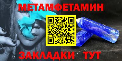 прущие крисы Азнакаево