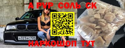 синтетический гашиш Абинск