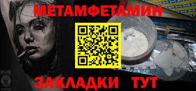 прущие крисы Азнакаево