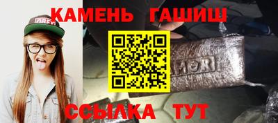 jwh Абакан