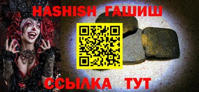 прущие крисы Азнакаево