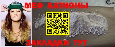 прущие крисы Азнакаево