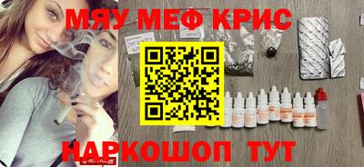 синтетический гашиш Абинск