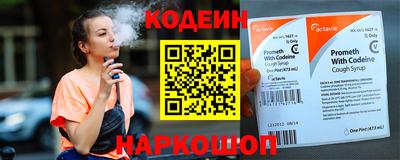 jwh Абакан