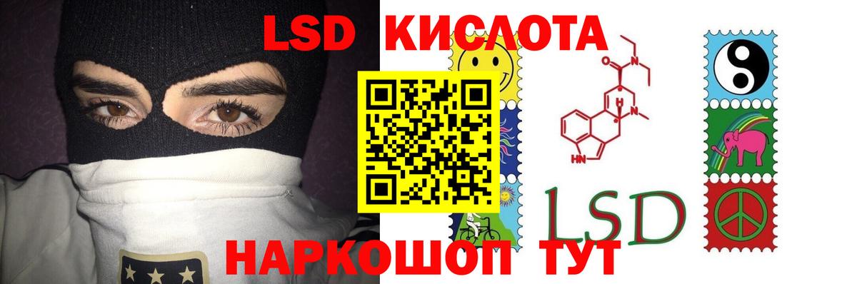 Абинск  LSD-25 экстази ecstasy  Вход с VPN 