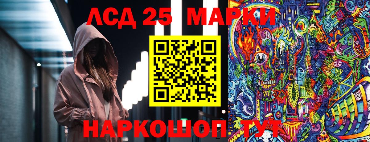 Абинск  КОКАИН  Марихуана  Меф МЯУ МЯУ   Лсд 25  Вход с VPN  Как найти наркотики?  ГАШИШ 
